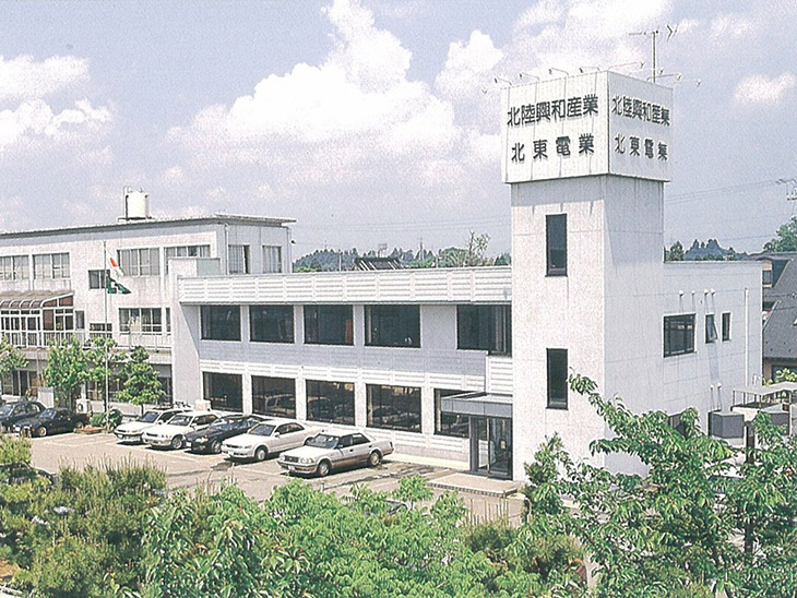企業写真