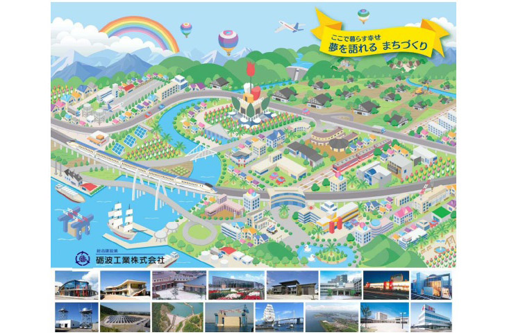 企業写真