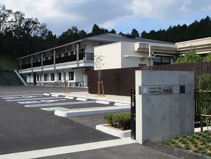 企業写真