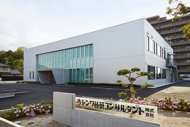 企業写真
