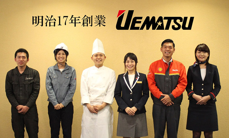 企業写真